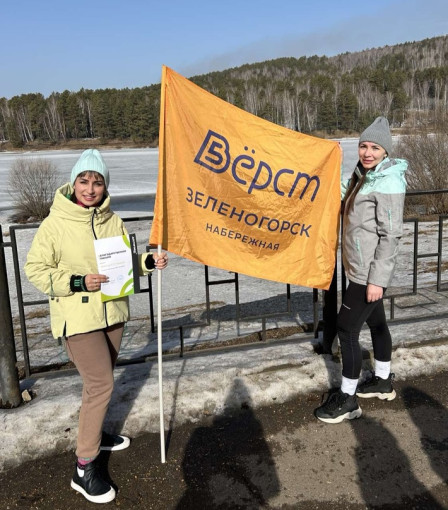 "Всемирный день здоровья" "Всемирный день здоровья".